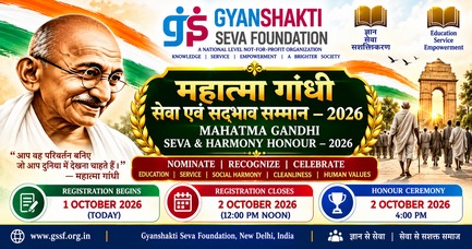 Mahatma Gandhi Seva & Harmony Honour – 2026