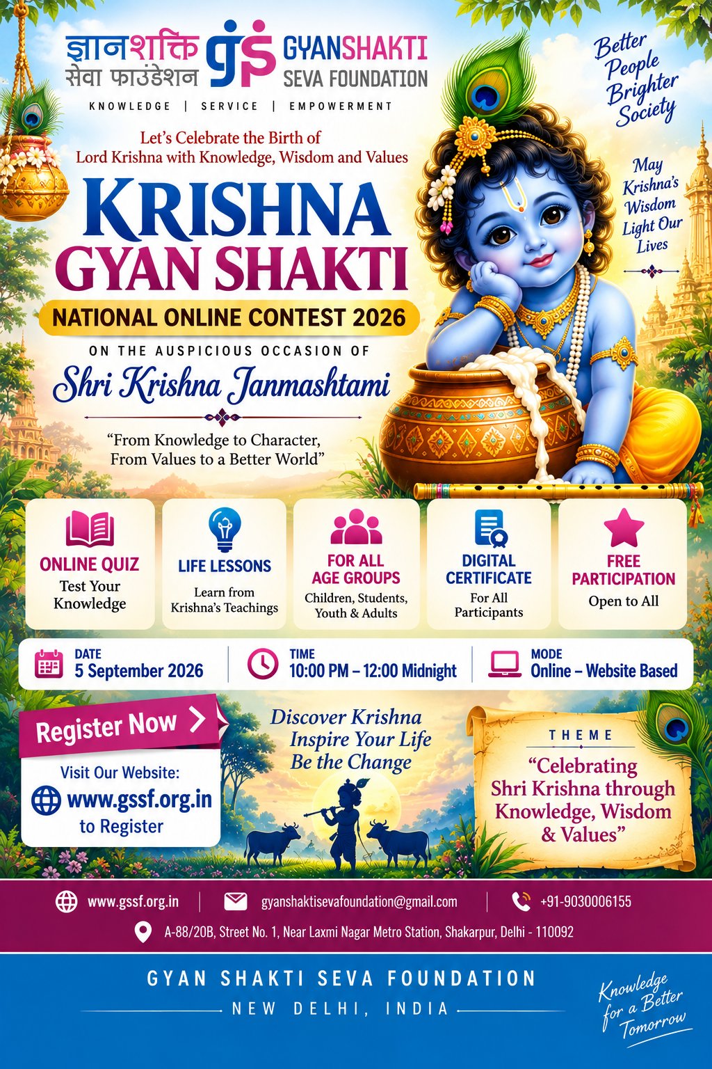 Krishna Gyan Shakti – National Online Contest 2026